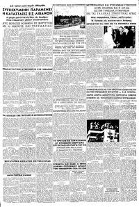 Σελίδα 5 / 8