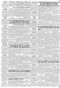 Page 6 / 6
