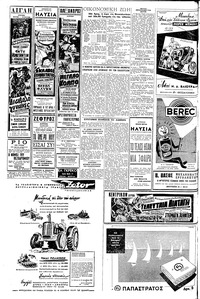 Σελίδα 10 / 12