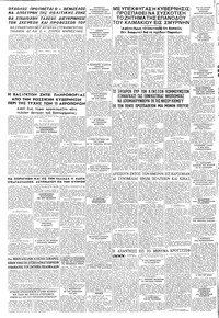 Σελίδα 12 / 12