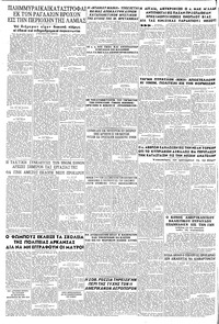 Σελίδα 8 / 8