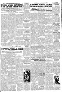 Σελίδα 5 / 8