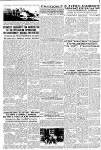 Σελίδα 4 / 8