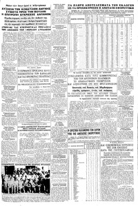 Σελίδα 3 / 8
