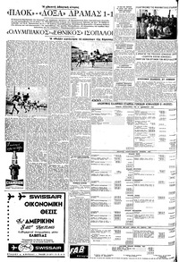 Σελίδα 4 / 8