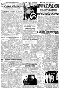 Σελίδα 5 / 8