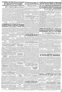 Σελίδα 8 / 8