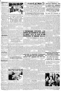Σελίδα 3 / 8