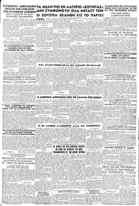 Σελίδα 5 / 8