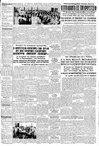 Σελίδα 3 / 8
