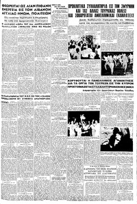 Σελίδα 5 / 8