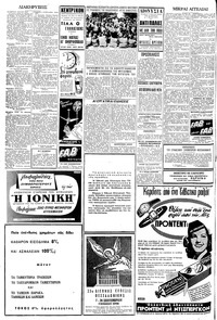 Σελίδα 6 / 8