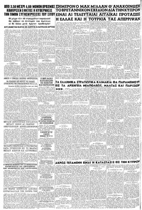 Σελίδα 8 / 8