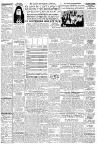 Σελίδα 3 / 8