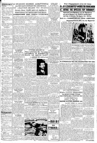 Σελίδα 3 / 6