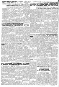 Σελίδα 6 / 6