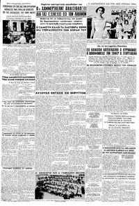 Σελίδα 3 / 6