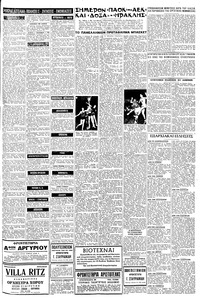 Σελίδα 11 / 12