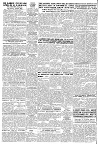 Σελίδα 12 / 12