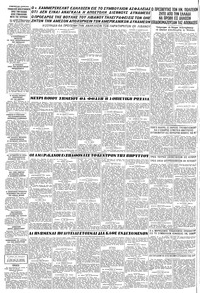 Σελίδα 6 / 6
