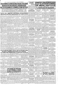 Σελίδα 3 / 6
