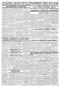 Σελίδα 6 / 6