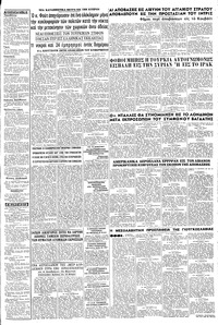 Σελίδα 3 / 8
