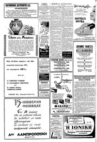 Σελίδα 6 / 8