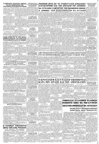 Σελίδα 6 / 6