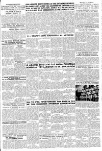 Σελίδα 3 / 6