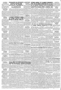 Σελίδα 6 / 6