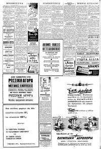 Σελίδα 4 / 6
