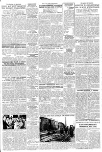 Σελίδα 3 / 8