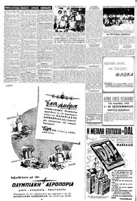 Σελίδα 4 / 8