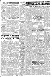 Σελίδα 3 / 6