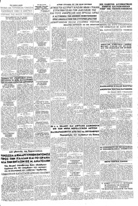 Σελίδα 3 / 6