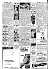Σελίδα 4 / 6