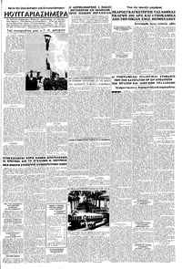 Σελίδα 3 / 6