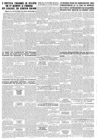 Σελίδα 6 / 6