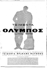 Σελίδα 3 / 12