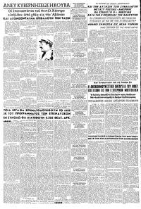 Σελίδα 5 / 8