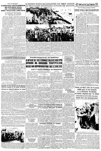 Σελίδα 5 / 6
