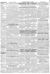 Σελίδα 3 / 6