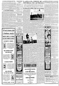 Σελίδα 4 / 6