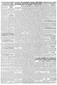 Σελίδα 5 / 8
