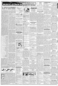 Σελίδα 2 / 6