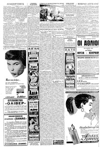Σελίδα 4 / 6