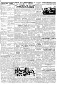 Σελίδα 3 / 6