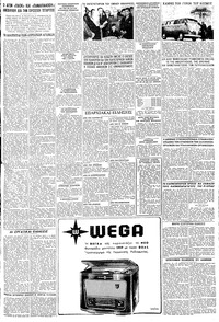 Σελίδα 5 / 6