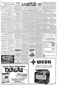 Σελίδα 7 / 8